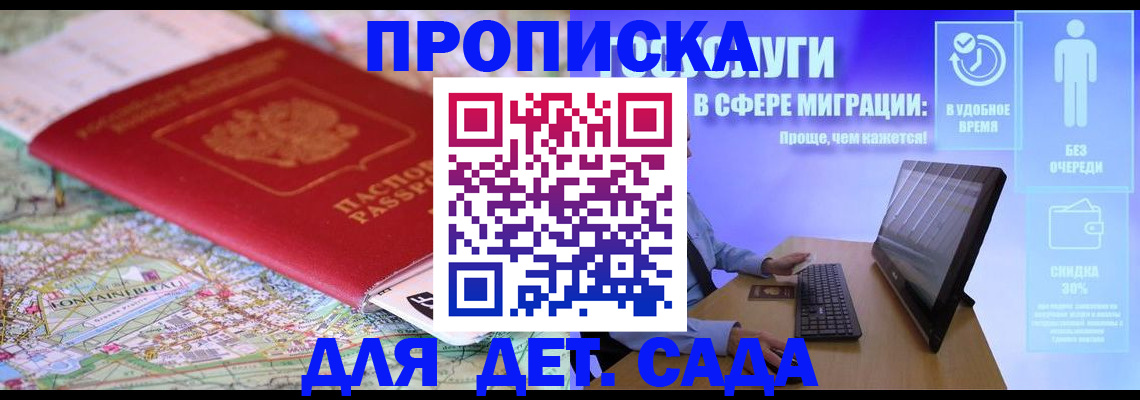 найти адрес прописки в Зарайске