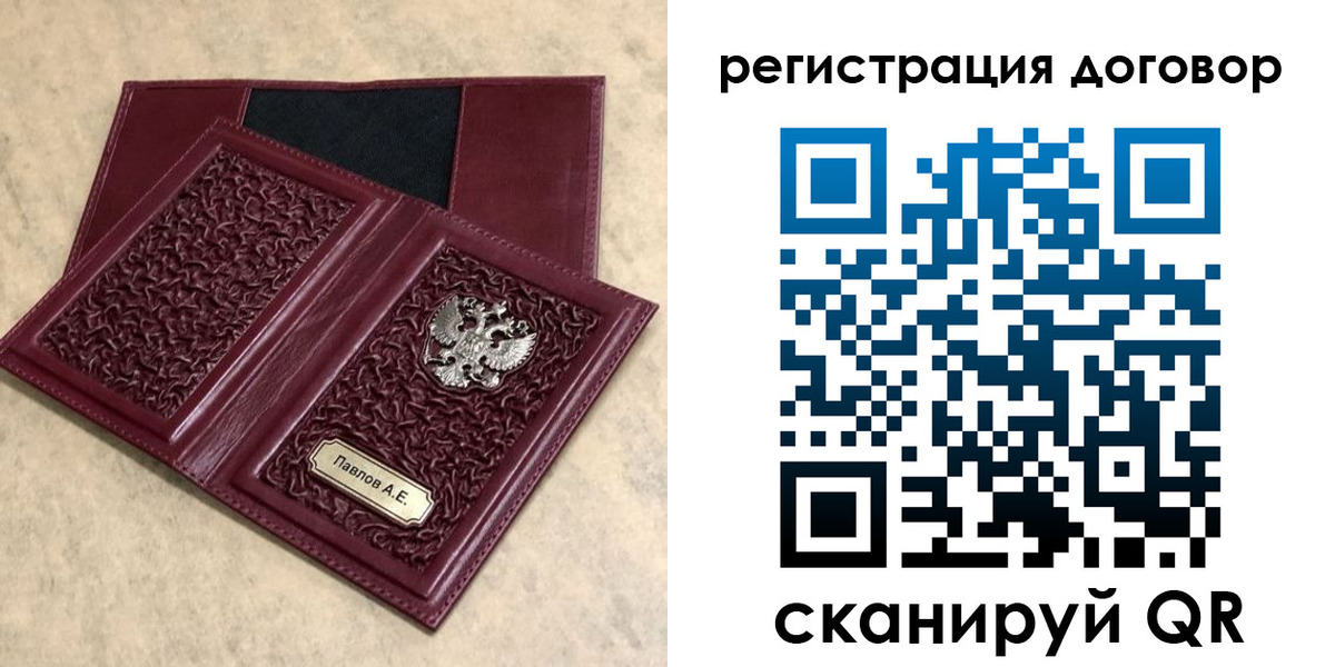 регистрация для школы в Зарайске