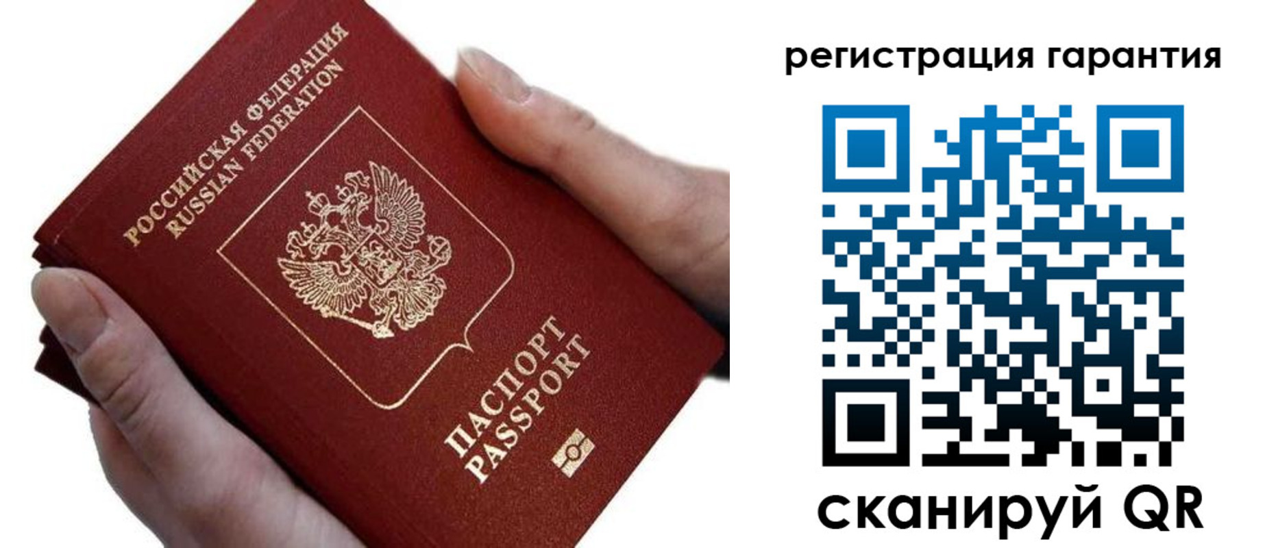 прописка ребенка в Зарайске
