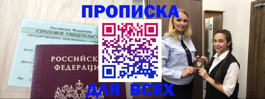 регистрация для школы в Зарайске