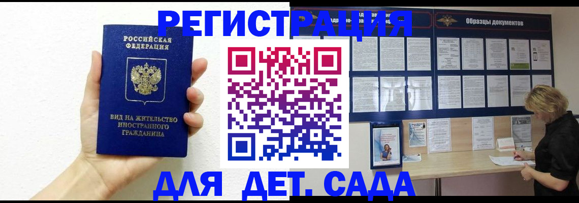 пропишу в квартире в Зарайске