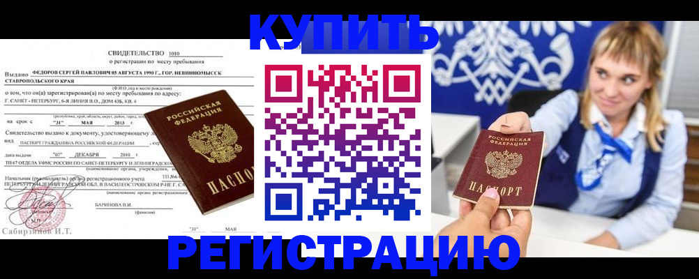 временная регистрация госуслуги в Зарайске