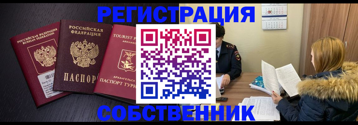 регистрация для школы в Зарайске